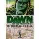 DAWN(ドーン) 8（小学館） [電子書籍]