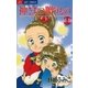 神さまの贈りもの 14（小学館） [電子書籍]