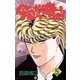 今日から俺は！！ 5（少年サンデーコミックス） [電子書籍]