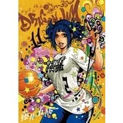 DRAGON JAM 11（ビッグコミックス） [電子書籍]