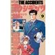 アクシデンツ 9（小学館） [電子書籍]