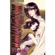 デザート・ストーム（小学館） [電子書籍]