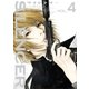 SILENCER 4（ビッグコミックス） [電子書籍]