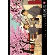 映画篇 1（ビッグコミックス） [電子書籍]