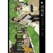 映画篇 2（ビッグコミックス） [電子書籍]