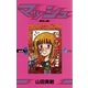 マッシュ 5（小学館） [電子書籍]