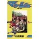 マッシュ 6（小学館） [電子書籍]