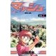 マッシュ 7（小学館） [電子書籍]