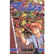 マッシュ 8（小学館） [電子書籍]