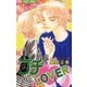 プチ・LOVER（小学館） [電子書籍]