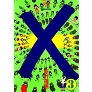 ×(ペケ) 3（小学館） [電子書籍]
