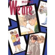 We are（小学館） [電子書籍]