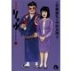 天使派リョウ 4（小学館） [電子書籍]