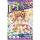 きらりん・レボリューション 5（ちゃおフラワーコミックス） [電子書籍]