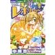 きらりん・レボリューション 7（ちゃおフラワーコミックス） [電子書籍]