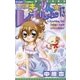 きらりん・レボリューション 13（ちゃおフラワーコミックス） [電子書籍]