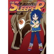 THE SLEEPER 3（小学館） [電子書籍]