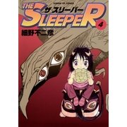 THE SLEEPER 4（小学館） [電子書籍]