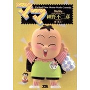ママ 3（小学館） [電子書籍]