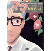 ママ 4（小学館） [電子書籍]