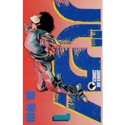 バク！ 1（小学館） [電子書籍]