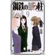 鋼鉄の華っ柱 9（少年サンデーコミックス） [電子書籍]