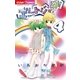 エリートジャック！！ 4（ちゃおコミックス） [電子書籍]