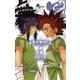 國士無双！！ 4（少年サンデーコミックス） [電子書籍]