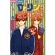 Dr.リンにきいてみて！ 5（小学館） [電子書籍]