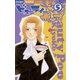 ビューティーポップ 5（フラワーコミックス） [電子書籍]