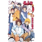 ふぁいとの暁 6（小学館） [電子書籍]