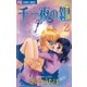 千一夜の鍵 2（小学館） [電子書籍]