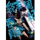 終末風紀委員会 2（ゲッサン少年サンデーコミックス） [電子書籍]