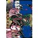14歳（フォーティーン）5（ビッグコミックス） [電子書籍]