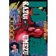 14歳(フォーティーン)14（小学館） [電子書籍]