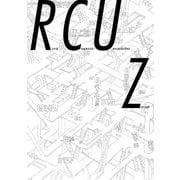 RAPID COMMUTER UNDERGROUND（ビッグコミックス） [電子書籍]
