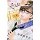 そんな瞳でみないで（フラワーコミックス） [電子書籍]