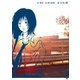 FOR SEASON（IKKI COMIX） [電子書籍]
