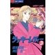 ラッキーレディー 3（小学館） [電子書籍]