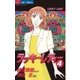 ラッキーレディー 4（小学館） [電子書籍]