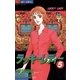 ラッキーレディー 5（小学館） [電子書籍]