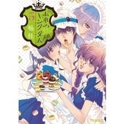 おれのキングダム 5（ビッグコミックス） [電子書籍]
