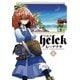 Helck 2（裏少年サンデーコミックス） [電子書籍]
