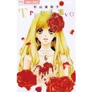 True Love 6（少コミフラワーコミックス） [電子書籍]