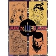 the 山田家 4（小学館） [電子書籍]