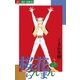 桜花らんまん 3（小学館） [電子書籍]
