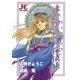 はいからさん探偵帳（小学館） [電子書籍]
