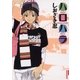 ハロハラ（小学館） [電子書籍]