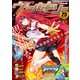 コミックヴァルキリーWeb版Vol.25（キルタイム） [電子書籍]