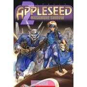 【電子版】アップルシード(2)プロメテウスの解放（KADOKAWA） [電子書籍]